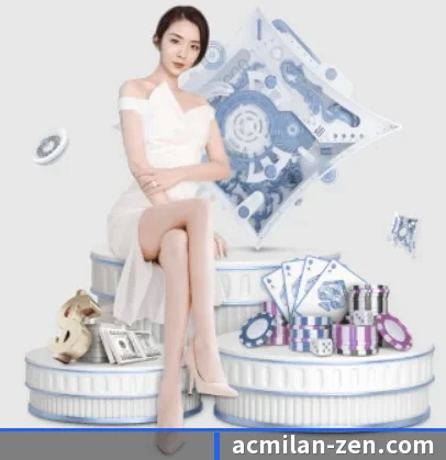Ac米兰 APP